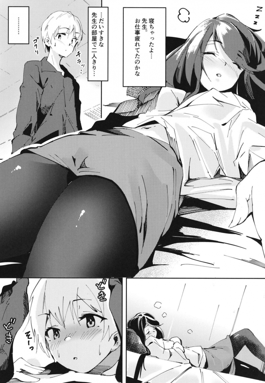 c97-hitsujiniku-lamb-gungun-no-kyuujitsu-nijisanji