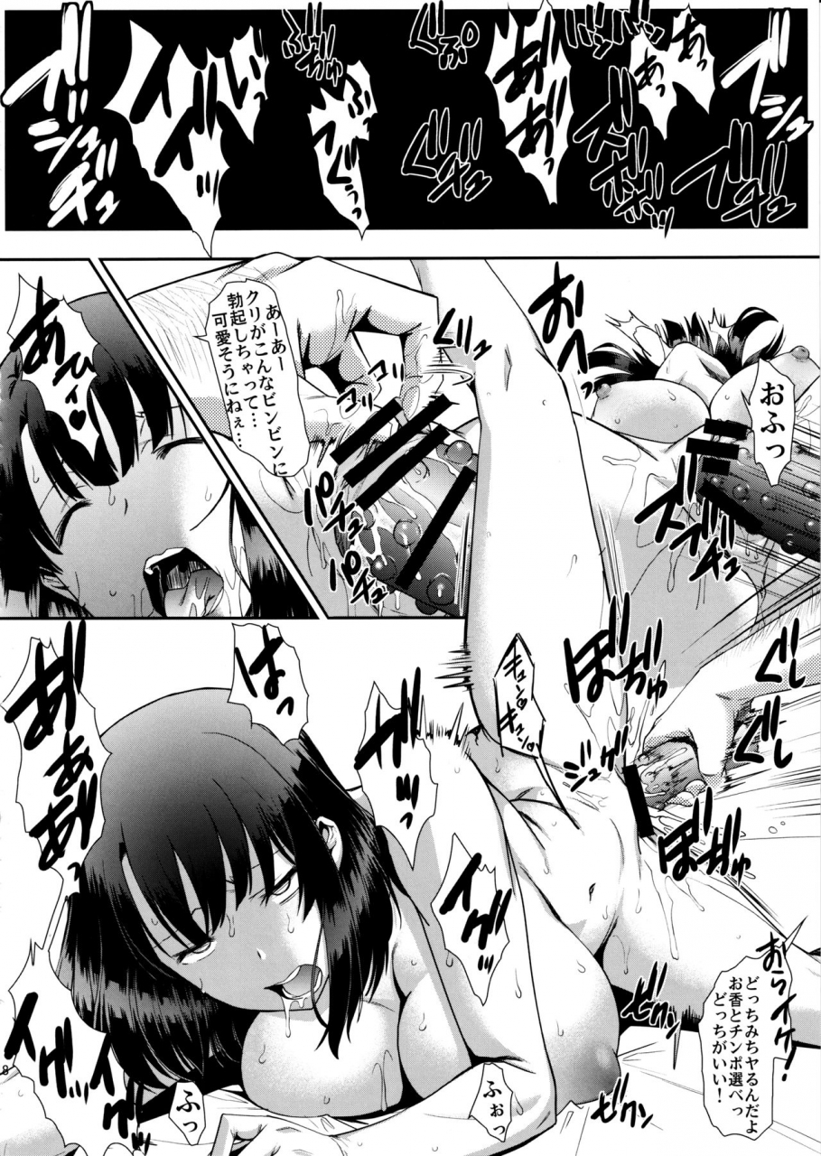 c97-hooliganism-murasaki-syu-kimi-wa-boku-no-taiyou-da-3-saenai-heroine-no-sodatekata