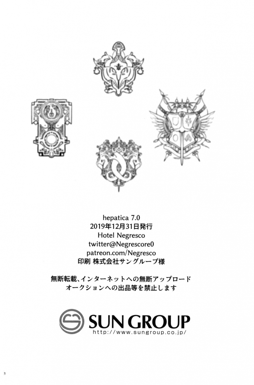 c97-hotel-negresco-negresco-hepatica70-xenoblade-chronicles-2