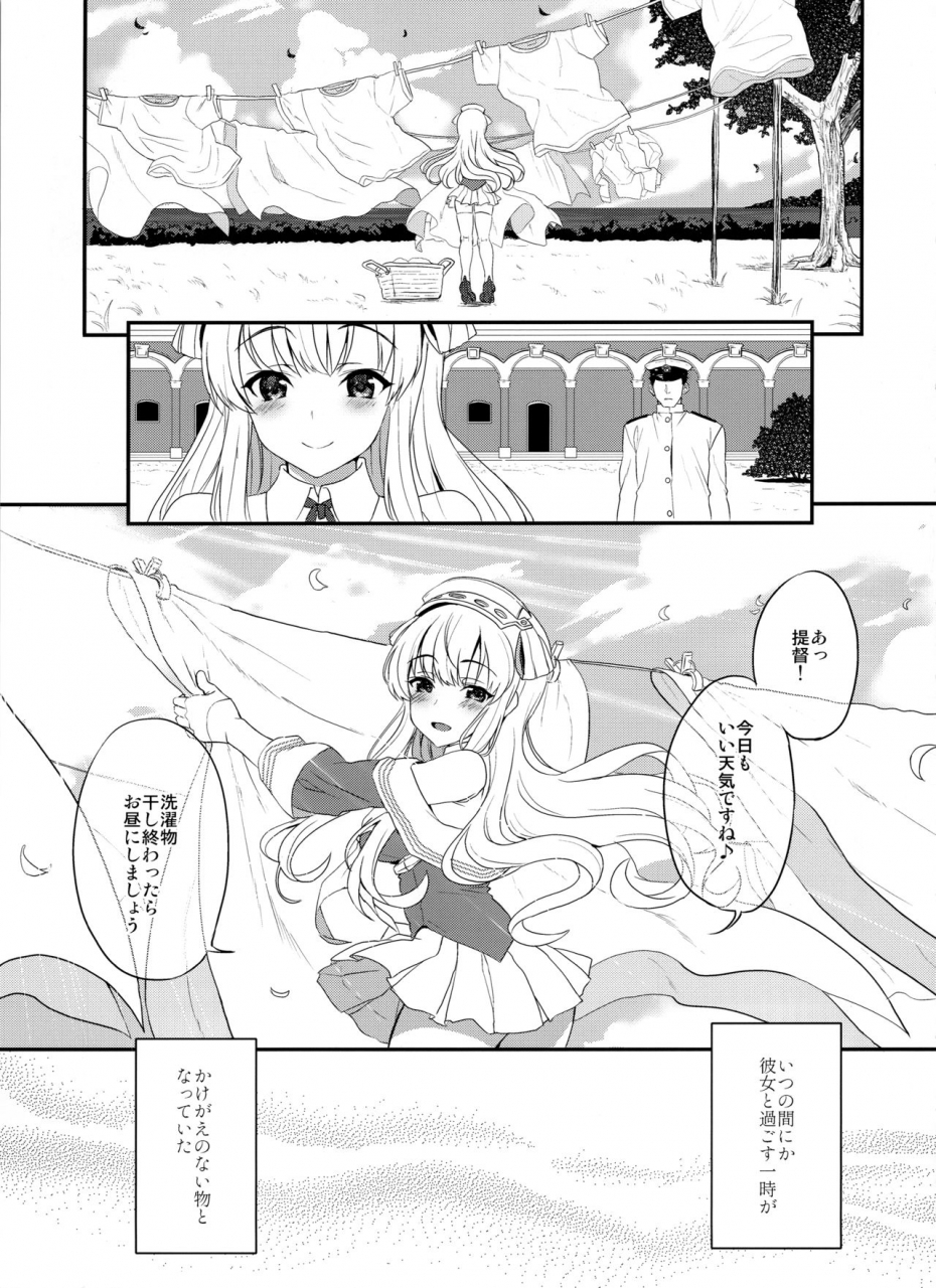 c97-infinity-drive-kyougoku-shin-salvage-kantai-collection-kancolle