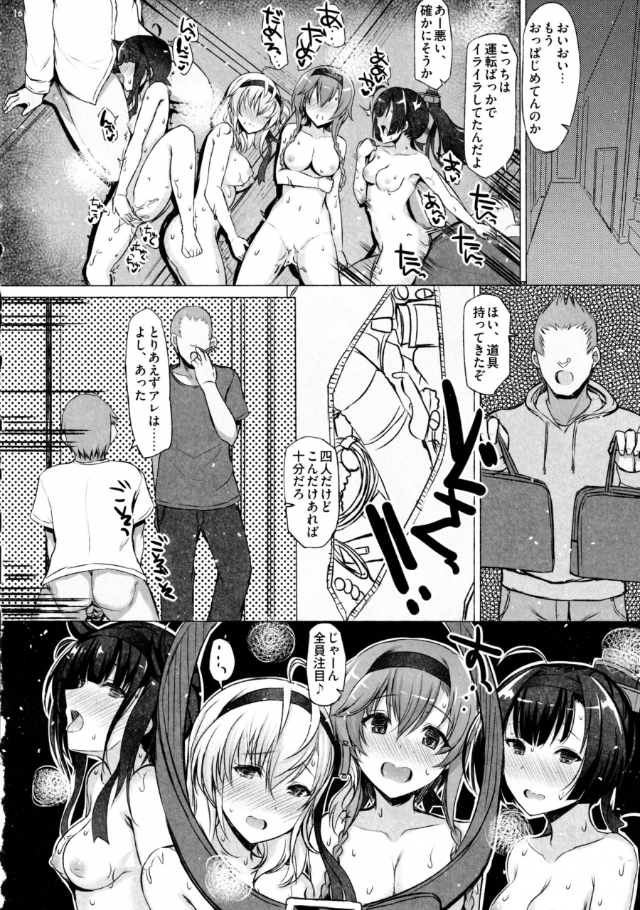 c97-inst-interstellar-choke-kantai-collection-kancolle