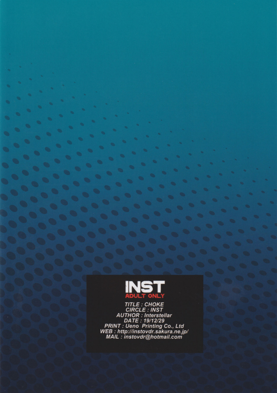 c97-inst-interstellar-choke-kantai-collection-kancolle