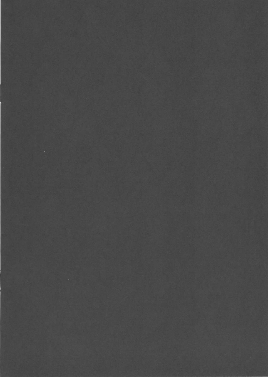 c97-iriomote-saryuu-c97-kaijou-genteibon-noja-kami-samayo