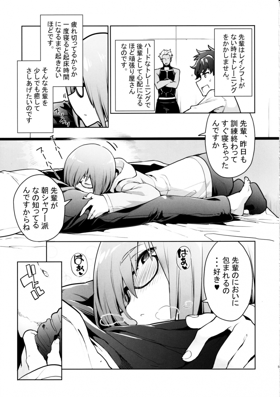 c97-iron-grimoire-sakula-sleepangel-fategrand-order