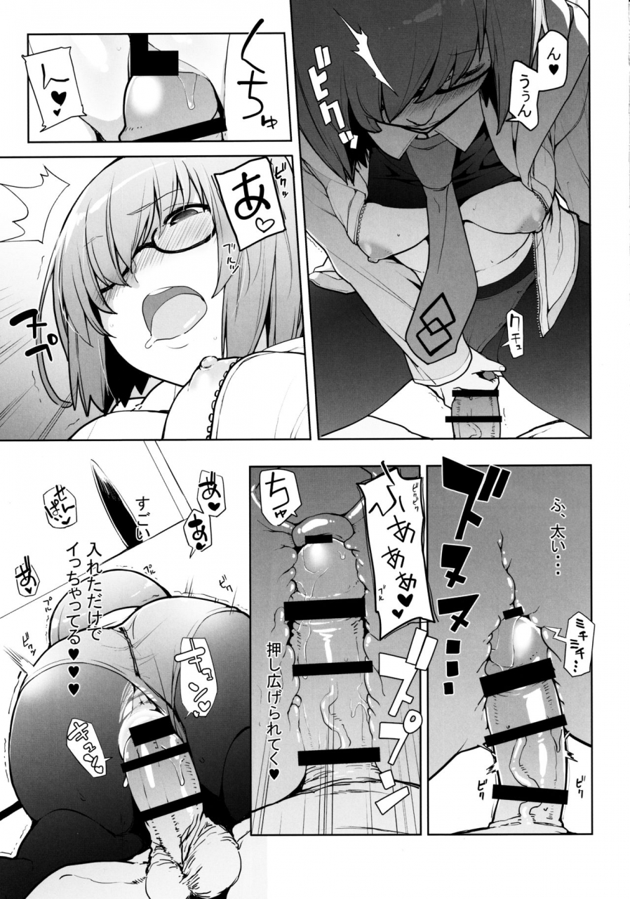 c97-iron-grimoire-sakula-sleepangel-fategrand-order