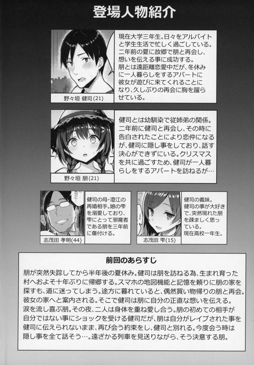 c97-ichibocchi-ichinomiya-yuu-kyonyuu-itoko-ga-iru-kyuuka-3