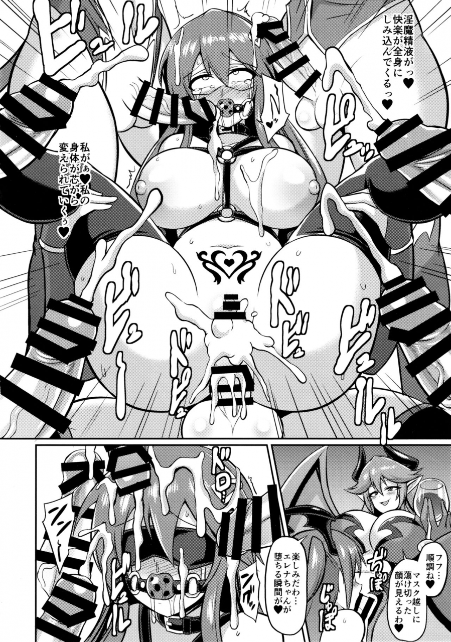 c97-ikameshi-shokudou-ikameshi-les-inma-no-inmon-kairaku-choukyou-2