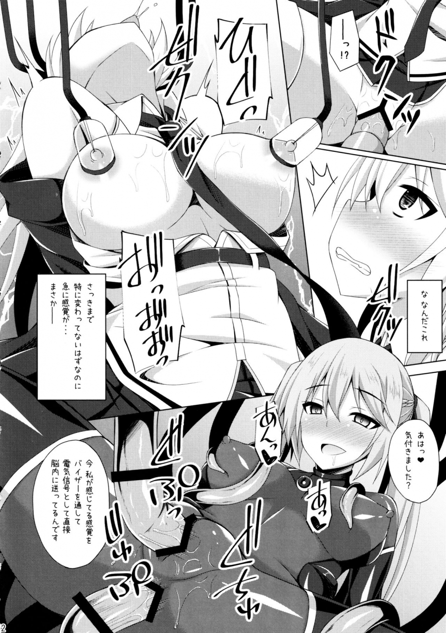 c97-imitation-moon-narumi-yuu-jiyuu-no-tsubasa-wa-kairaku-ni-ochiru-azur-lane