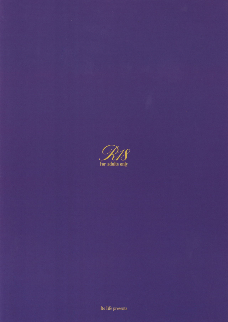 c97-itou-life-mash-mash-massage-fategrand-order