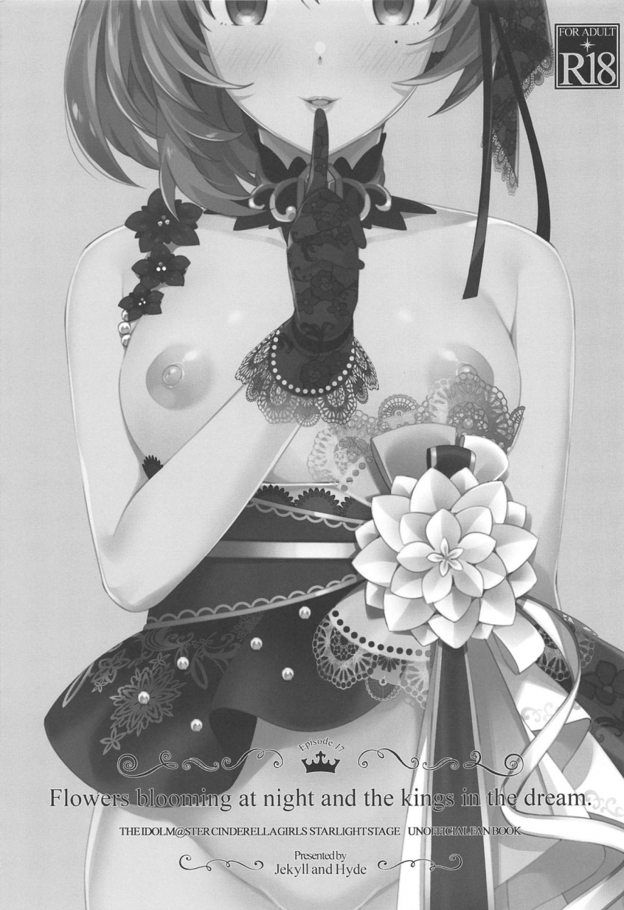c97-jekyll-and-hyde-makoto-flowers-blooming-at-night-and-the-kings-in-the-dream-the-idolm-at-ster-cinderella-girls