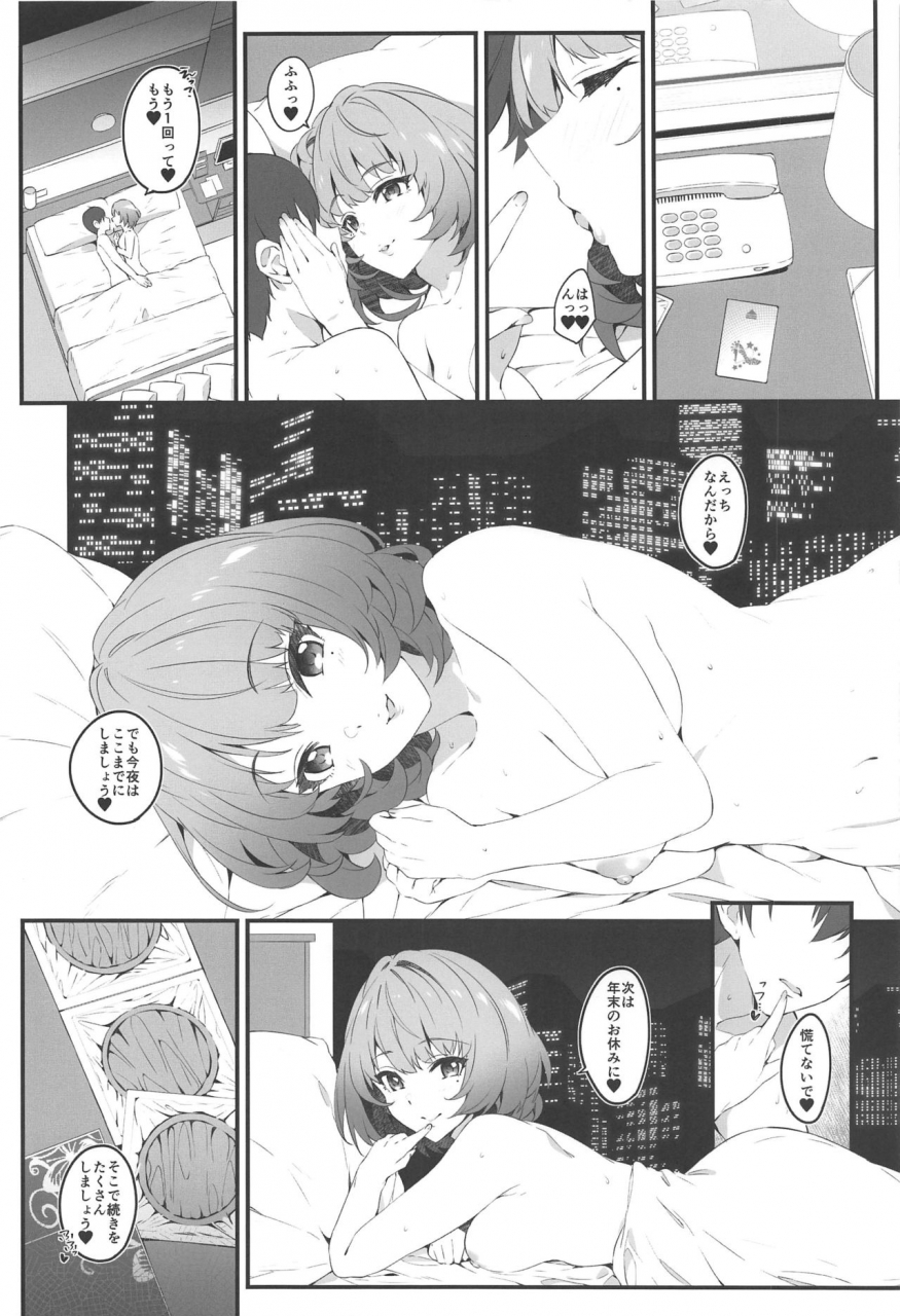 c97-jekyll-and-hyde-makoto-flowers-blooming-at-night-and-the-kings-in-the-dream-the-idolm-at-ster-cinderella-girls