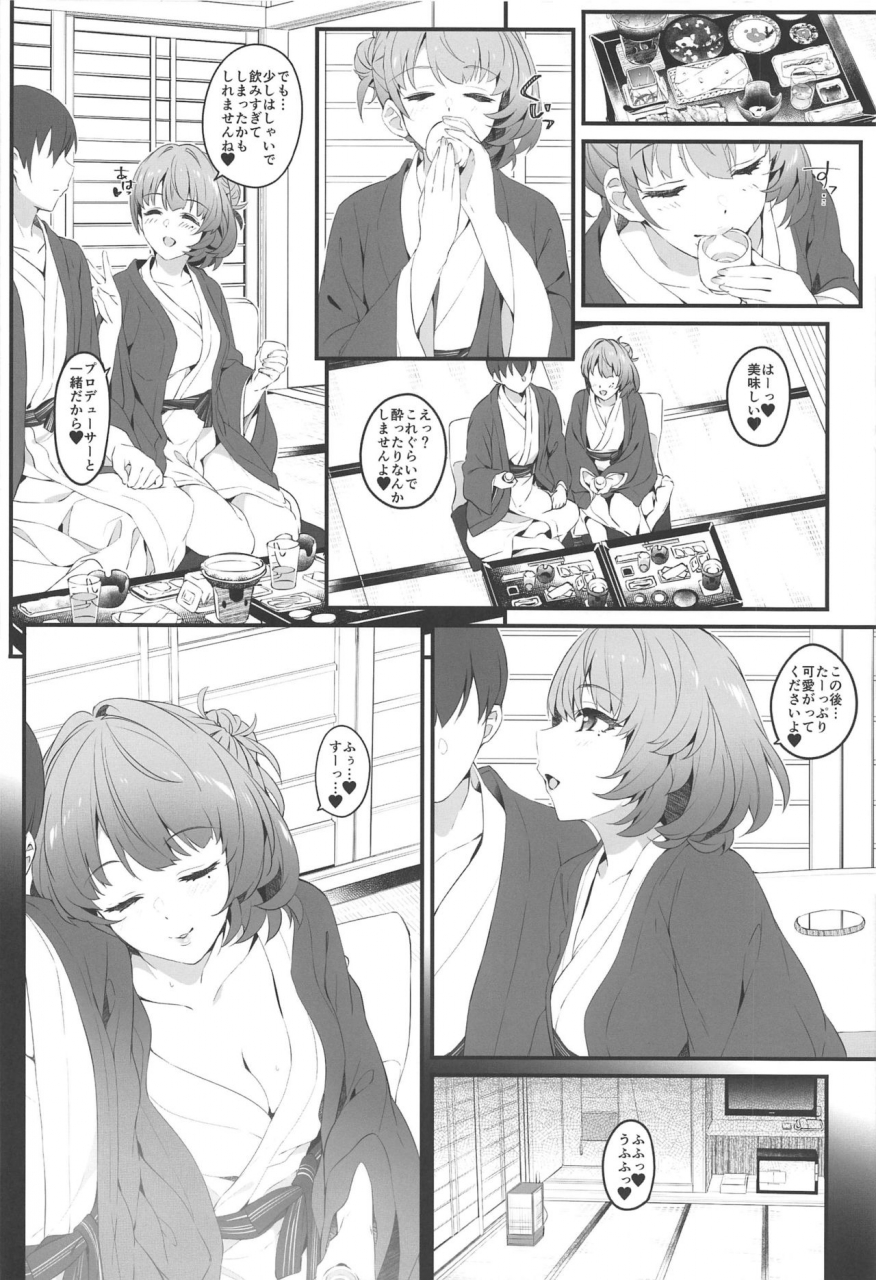 c97-jekyll-and-hyde-makoto-flowers-blooming-at-night-and-the-kings-in-the-dream-the-idolm-at-ster-cinderella-girls