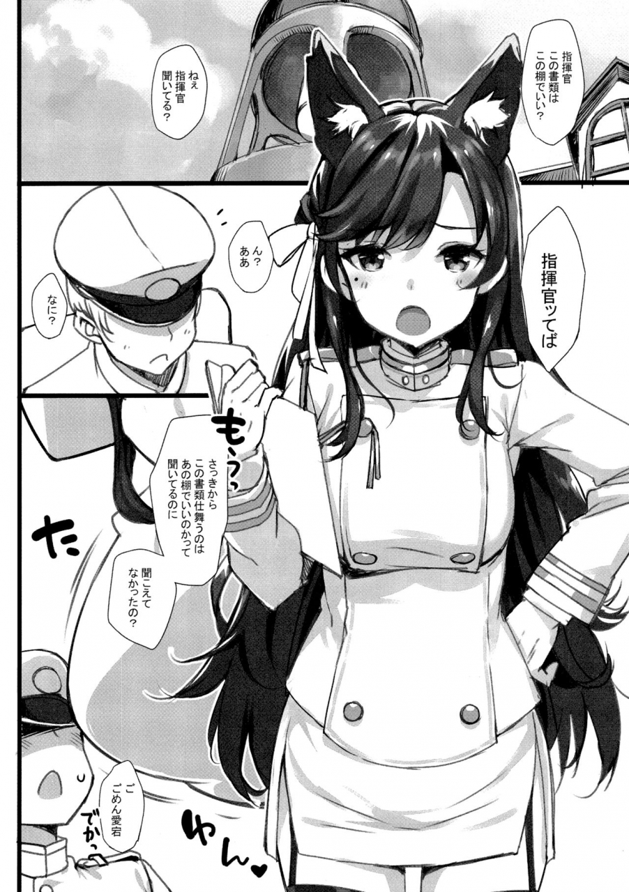 c97-jenoa-cake-takayaki-oshioki-daisuki-sirius-san-azur-lane