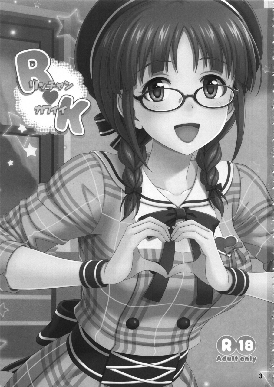 c97-junpuumanpandou-hida-tatsuo-ricchan-kawaii-the-idolm-at-ster