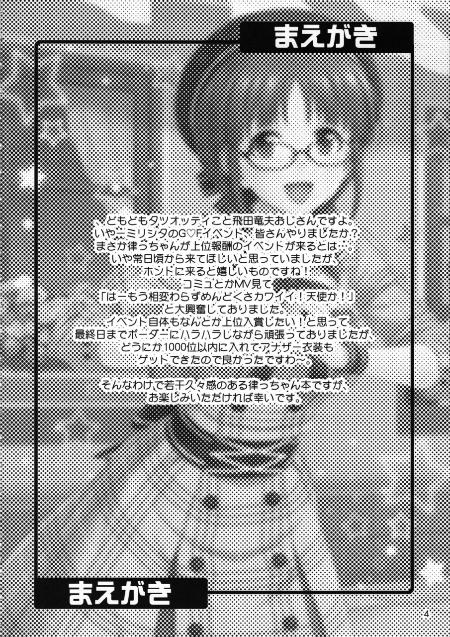 c97-junpuumanpandou-hida-tatsuo-ricchan-kawaii-the-idolm-at-ster