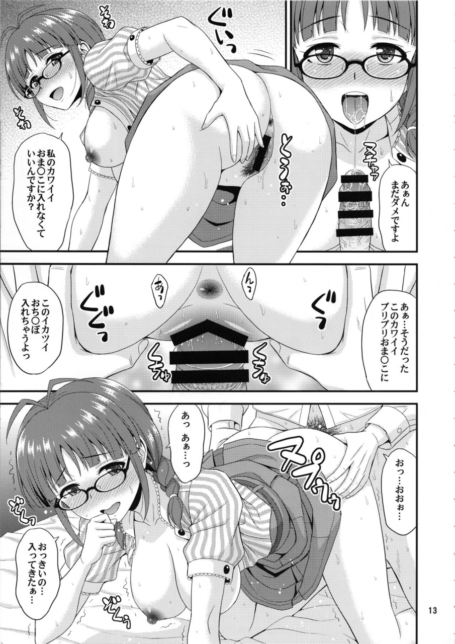 c97-junpuumanpandou-hida-tatsuo-ricchan-kawaii-the-idolm-at-ster