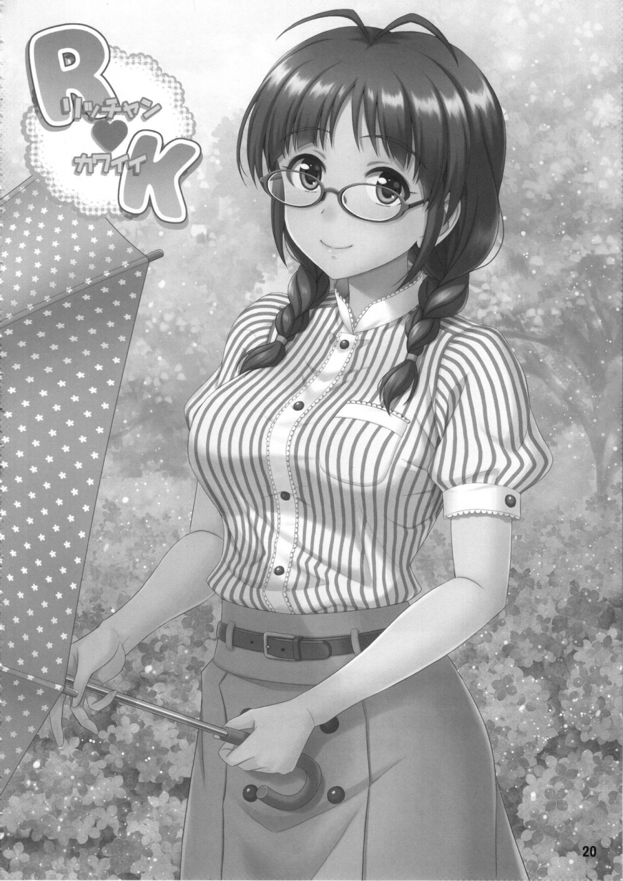 c97-junpuumanpandou-hida-tatsuo-ricchan-kawaii-the-idolm-at-ster