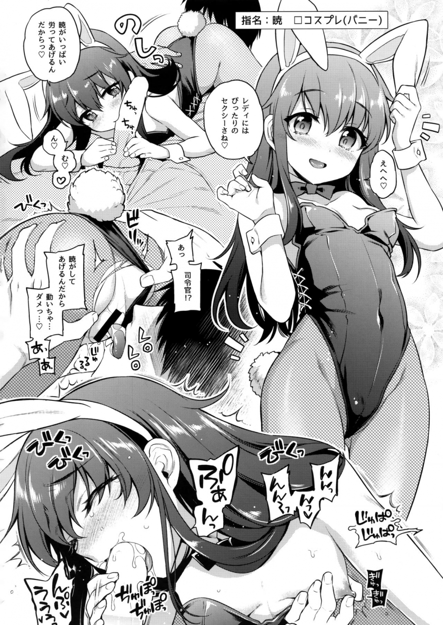 c97-kw-sasachinn-dairoku-fuuzoku-kantai-collection-kancolle