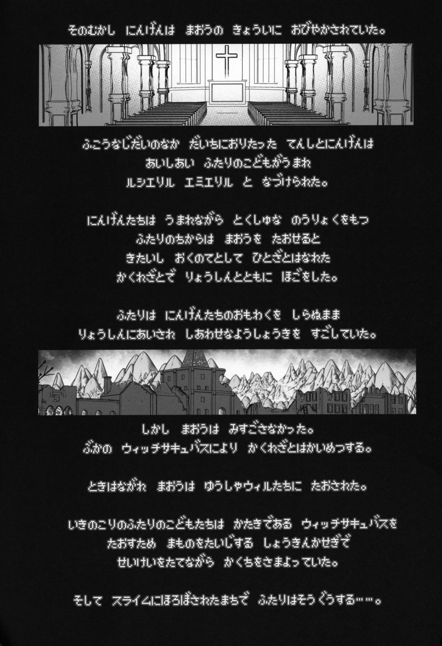 c97-kaminendocorp-akazawa-red-makotoni-zannen-desu-ga-bouken-no-sho-6-wa-kiete-shimaimashita