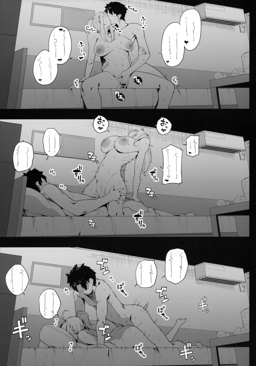 c97-kamaboko-koubou-kamaboko-ginga-ol-wa-yottemo-kakkoii-onee-san-desu-ka-xx-fategrand-order