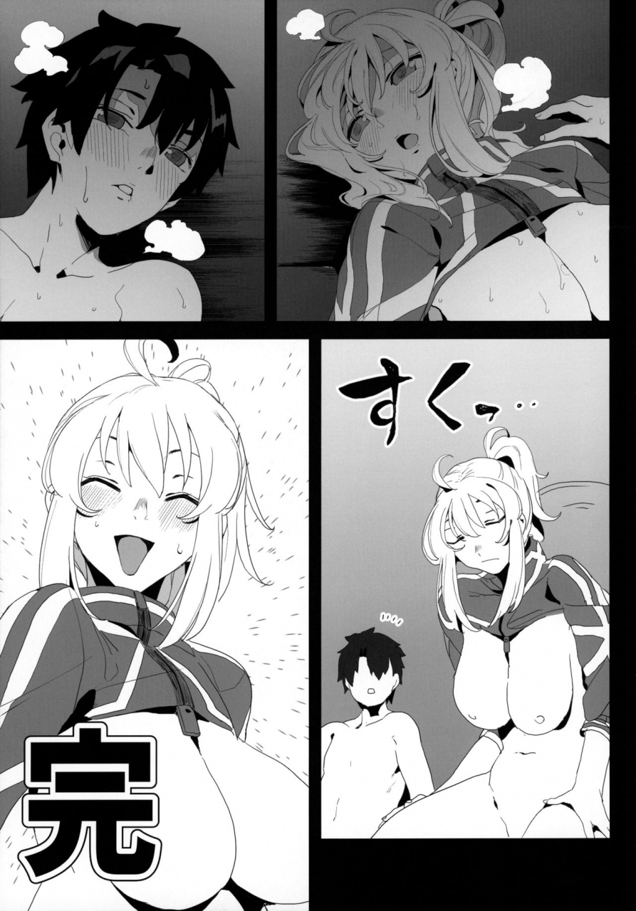 c97-kamaboko-koubou-kamaboko-ginga-ol-wa-yottemo-kakkoii-onee-san-desu-ka-xx-fategrand-order