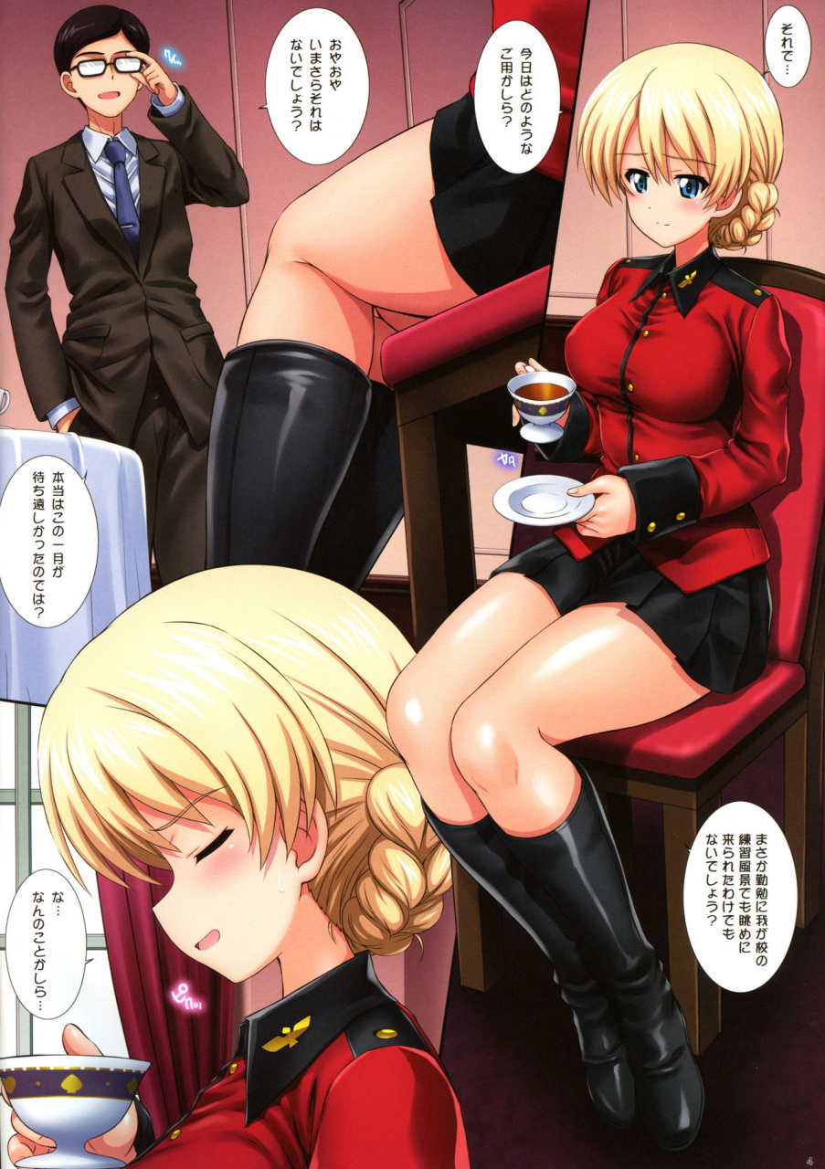 c97-kamogawaya-kamogawa-tanuki-gochuumon-wa-koucha-desu-ka-3-girls-und-panzer