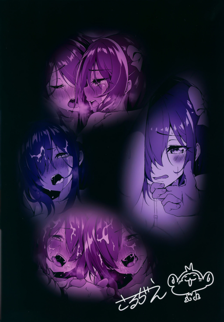 c97-kanjukuou-sarujie-futari-de-hitori-hitori-de-futari