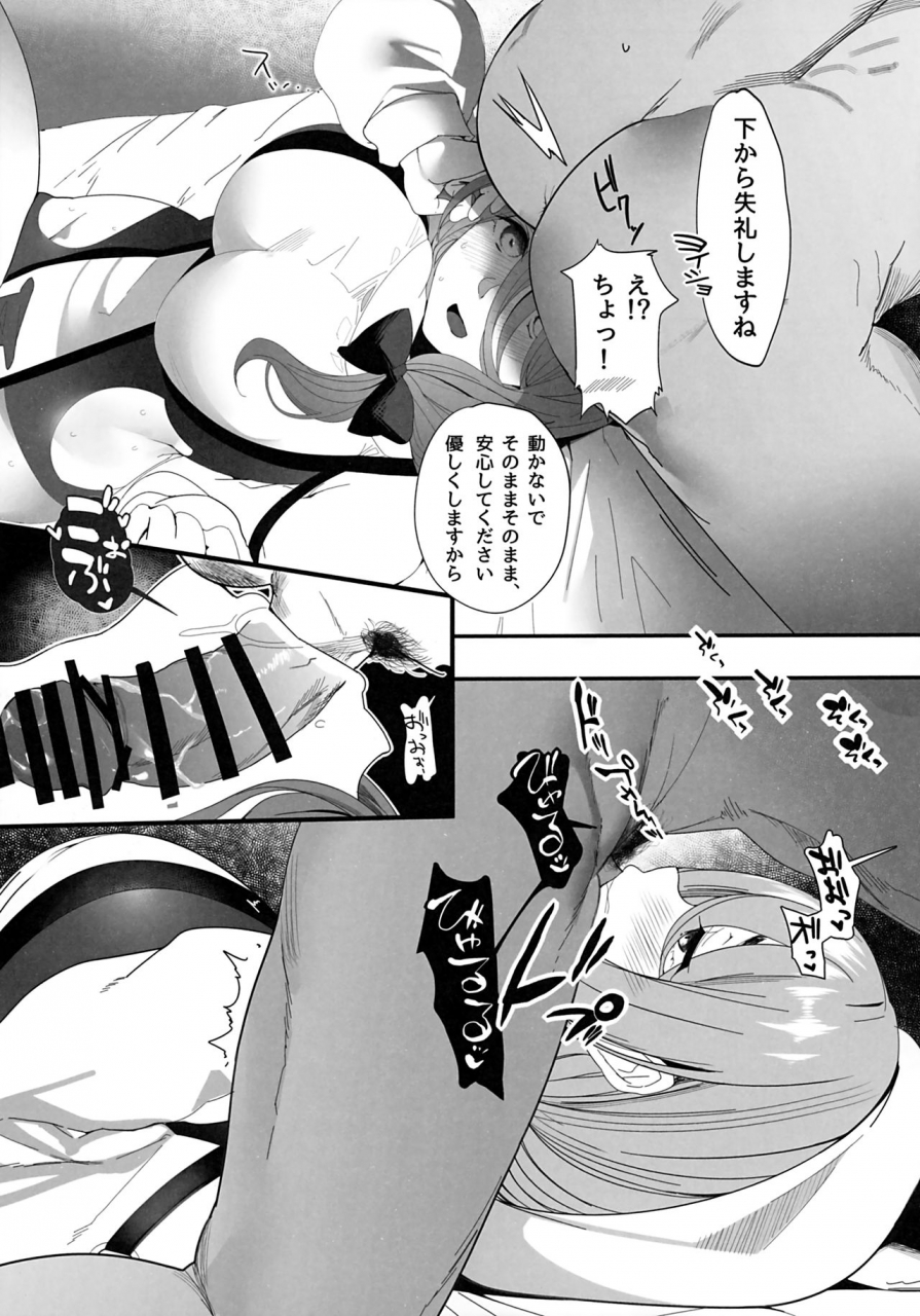 c97-kansai-gyogyou-kyoudou-kumiai-marushin-isekaijin-rokujouhan-dousei-seikatsu