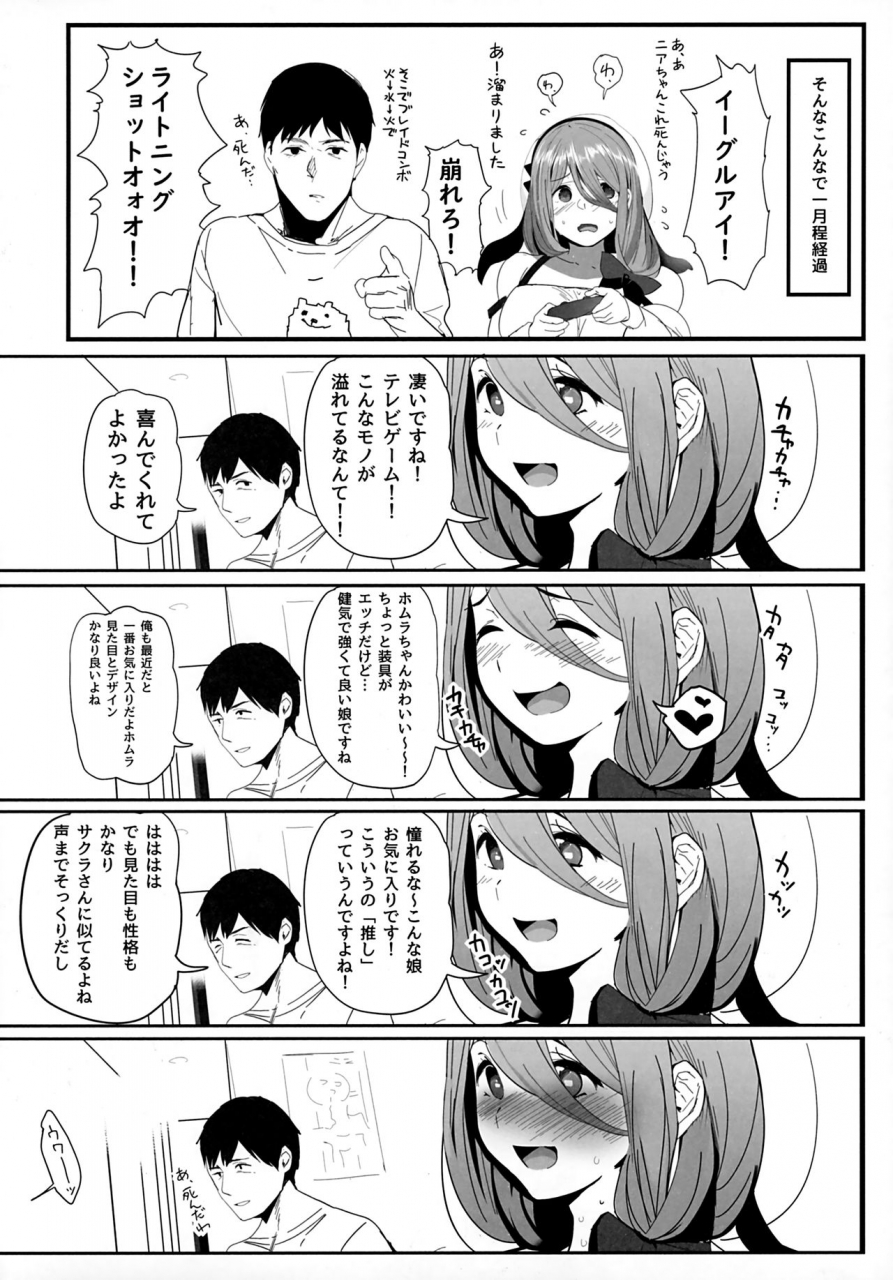 c97-kansai-gyogyou-kyoudou-kumiai-marushin-isekaijin-rokujouhan-dousei-seikatsu