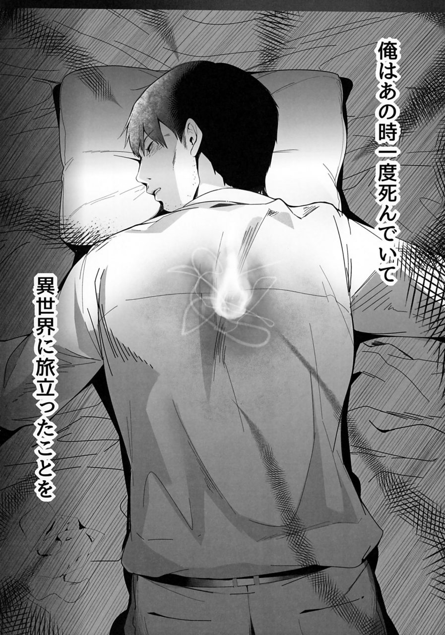 c97-kansai-gyogyou-kyoudou-kumiai-marushin-isekaijin-rokujouhan-dousei-seikatsu