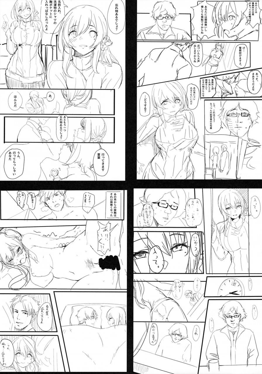 c97-kansai-gyogyou-kyoudou-kumiai-marushin-isekaijin-rokujouhan-dousei-seikatsu