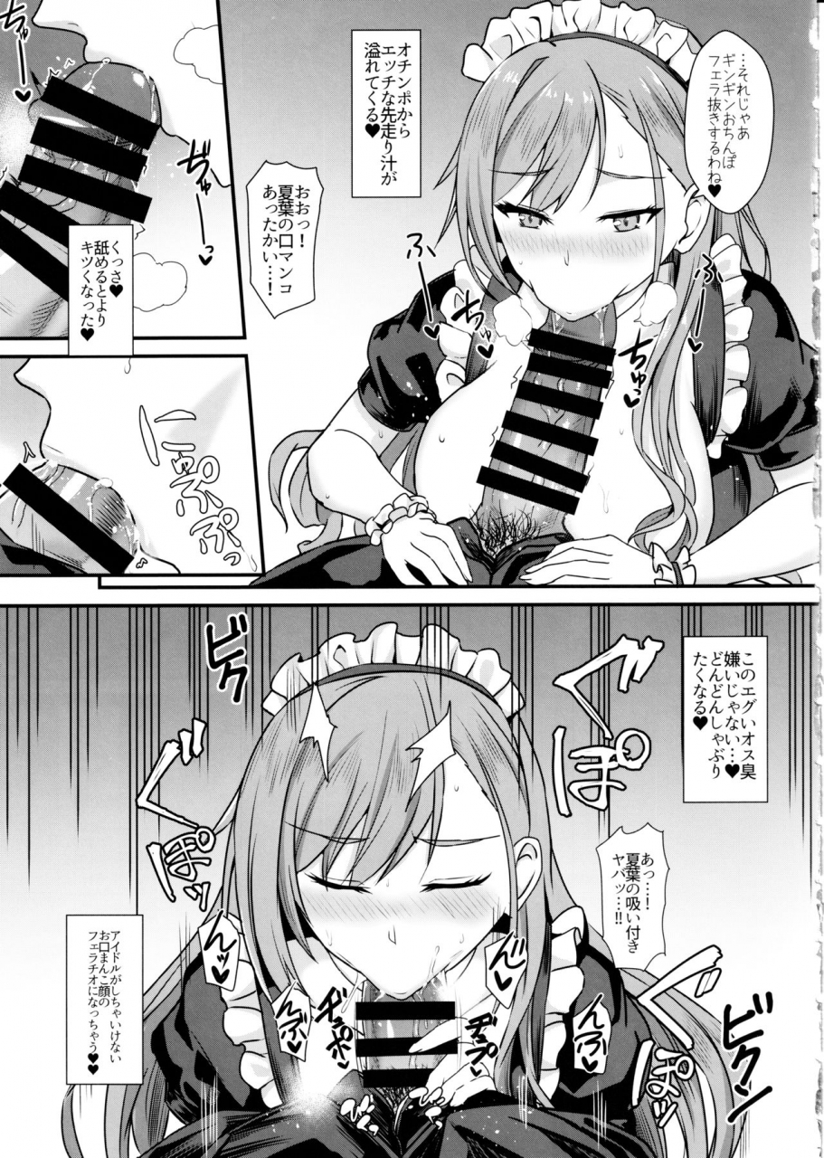 c97-kaokuba-shinyashiki-natsuha-no-junai-seikatsu-the-idolm-at-ster-shiny-colors