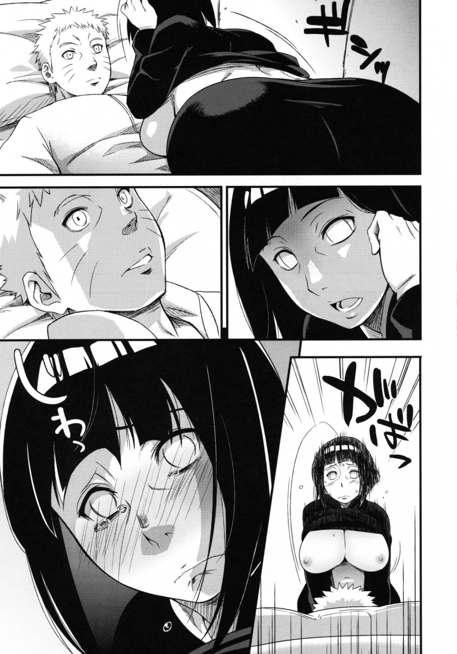 c97-karakishi-youhei-dan-shinga-sahara-wataru-edo-higan-naruto