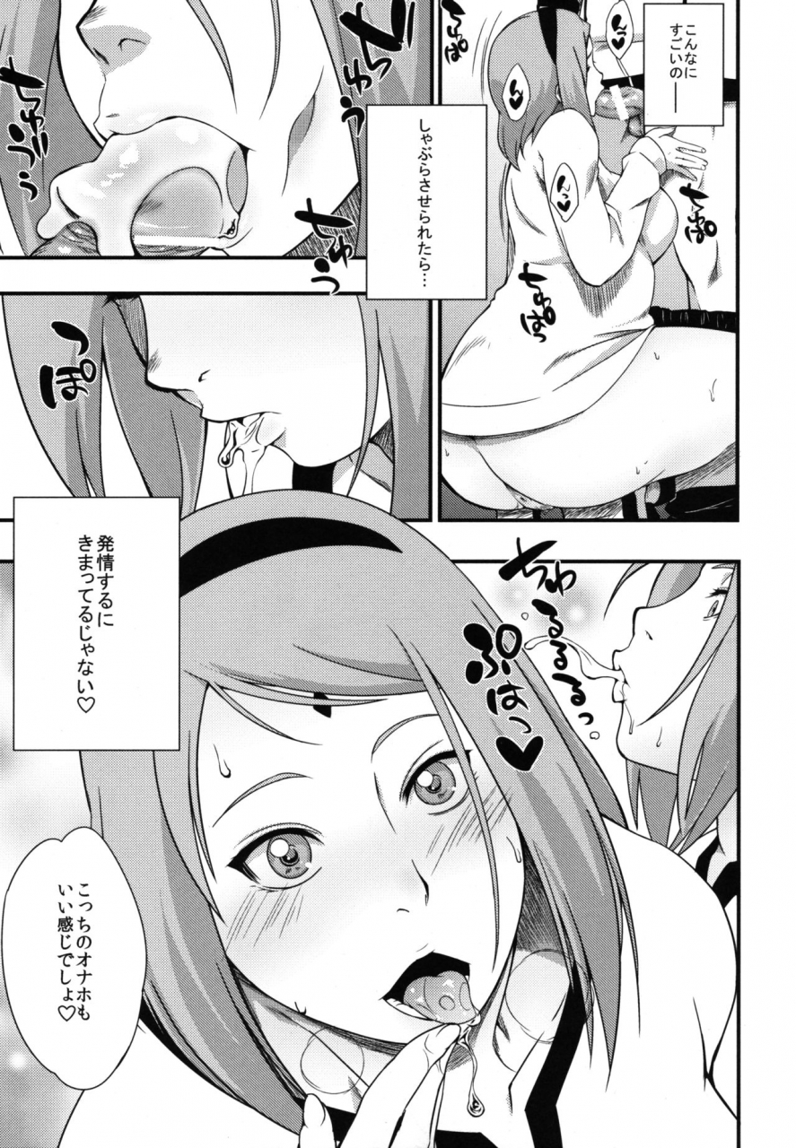 c97-karakishi-youhei-dan-shinga-sahara-wataru-edo-higan-naruto