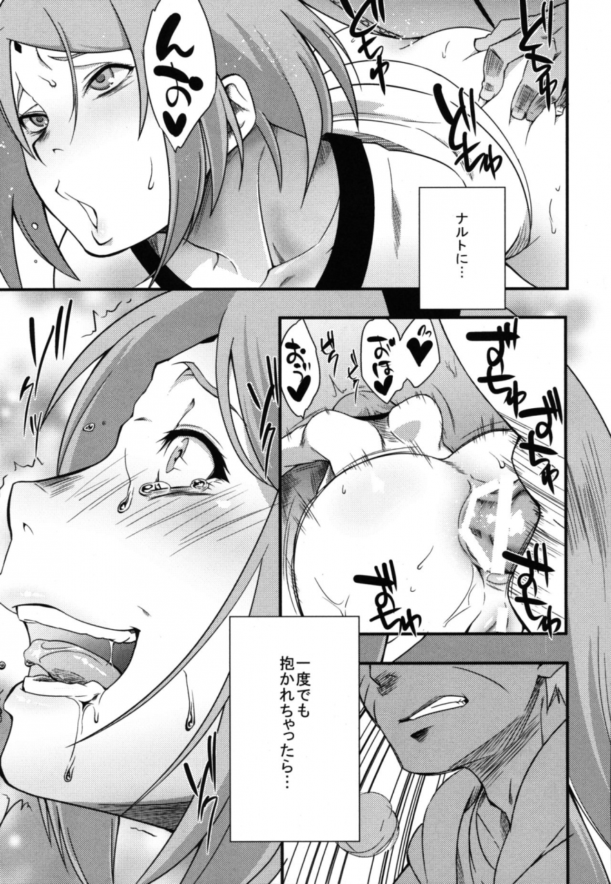 c97-karakishi-youhei-dan-shinga-sahara-wataru-edo-higan-naruto