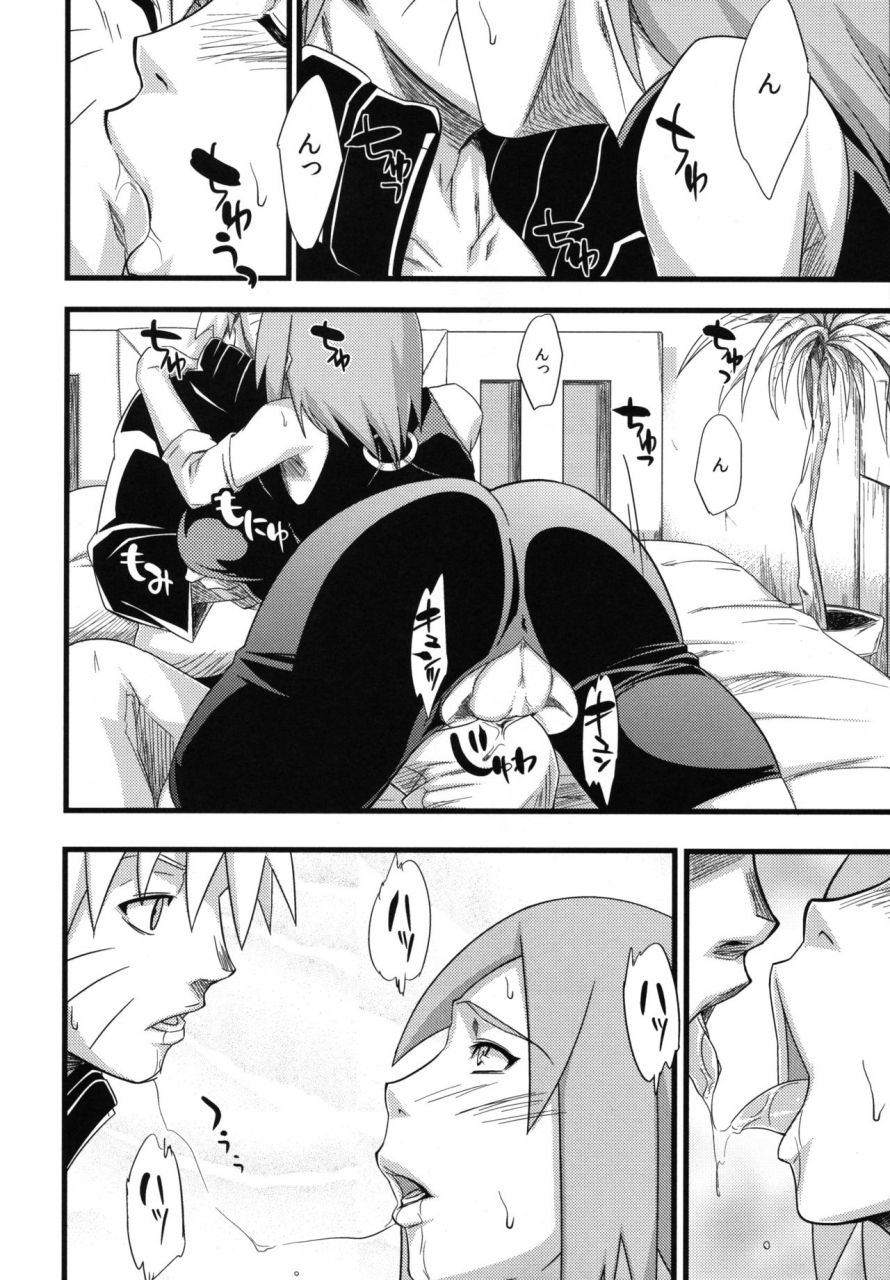 c97-karakishi-youhei-dan-shinga-sahara-wataru-edo-higan-naruto