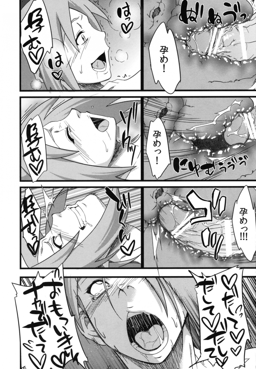 c97-karakishi-youhei-dan-shinga-sahara-wataru-edo-higan-naruto