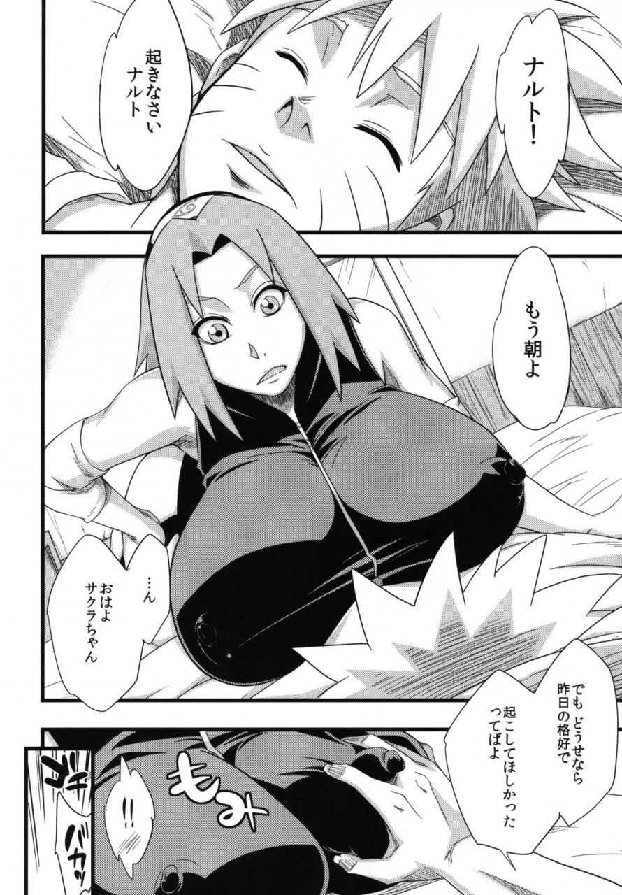 c97-karakishi-youhei-dan-shinga-sahara-wataru-edo-higan-naruto