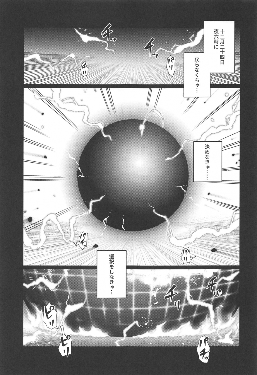 c97-kayoudou-matsuka-lucid-dream-seishun-buta-yarou-wa-bunny-girl-senpai-no-yume-o-minai