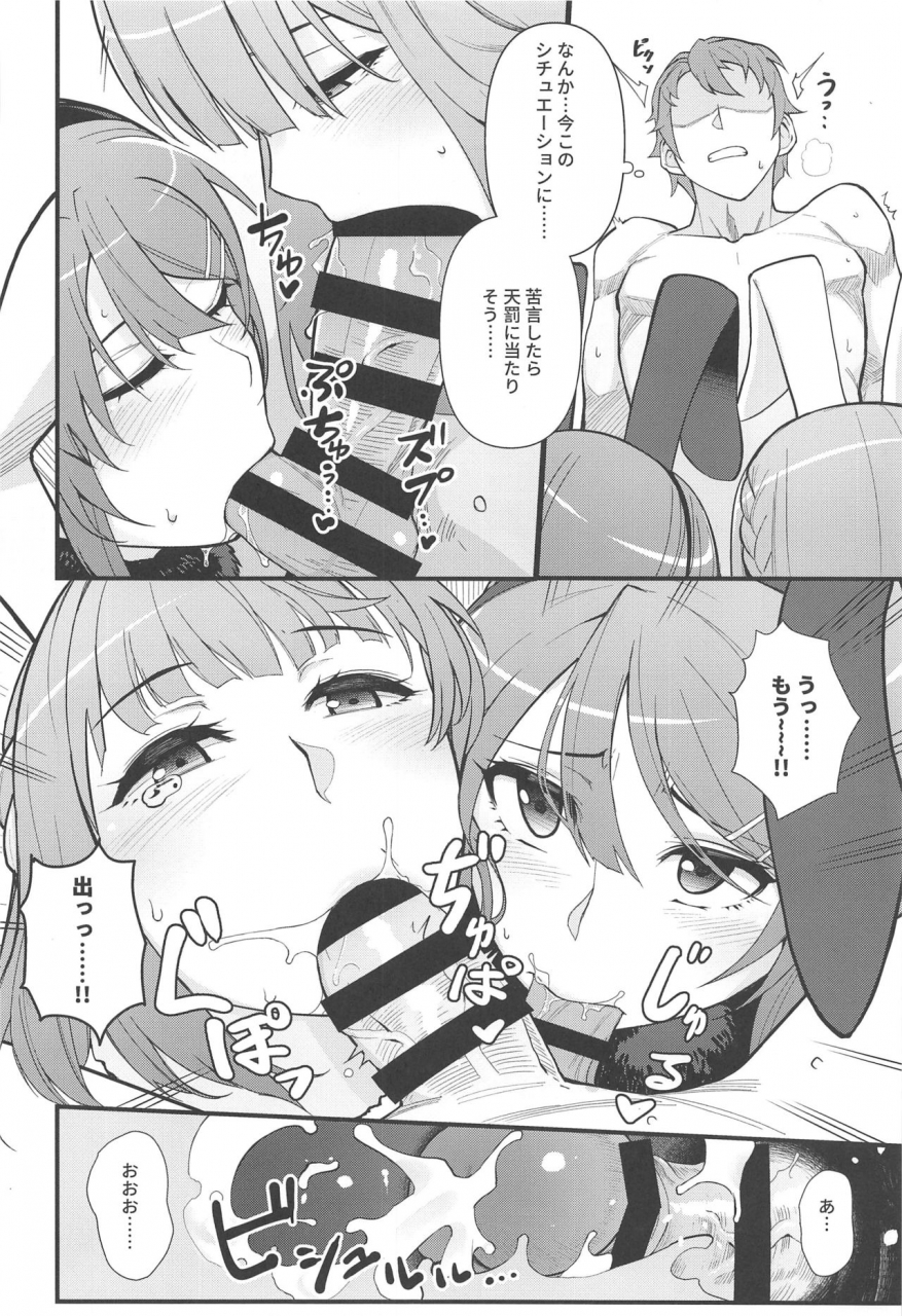 c97-kayoudou-matsuka-lucid-dream-seishun-buta-yarou-wa-bunny-girl-senpai-no-yume-o-minai