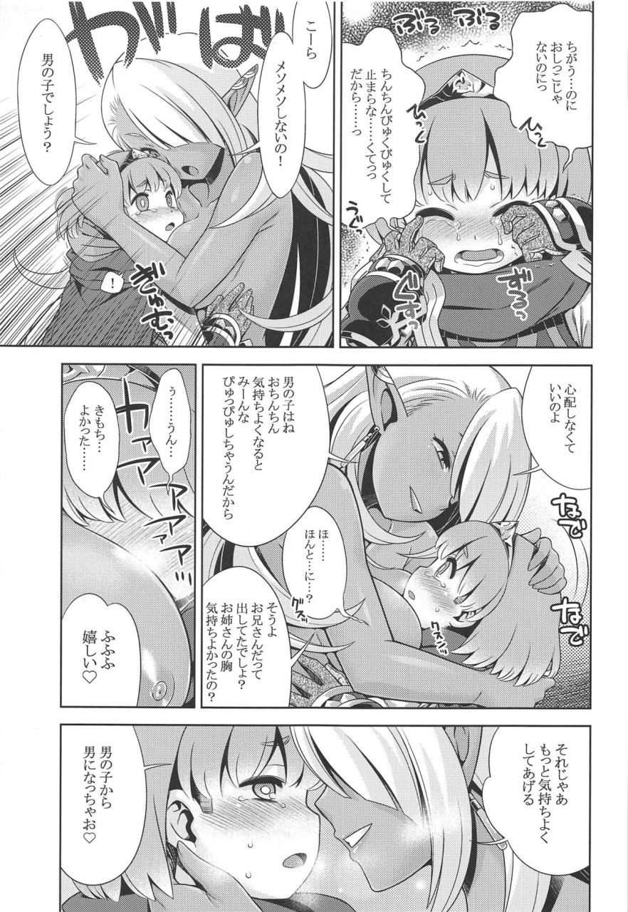 c97-kazeuma-minami-star-sekaiju-no-anone-x5-sekaiju-no-meikyuu