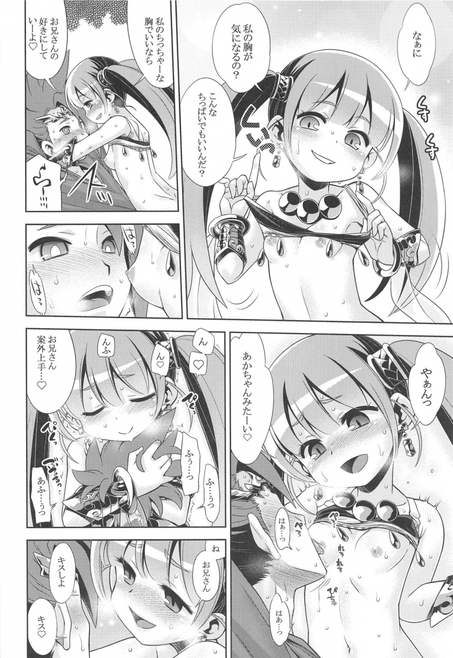 c97-kazeuma-minami-star-sekaiju-no-anone-x5-sekaiju-no-meikyuu