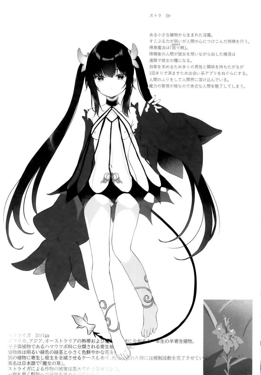 c97-kedama-gyuunyuu-tamano-kedama-zenbu-kimi-no-sei-da-ii