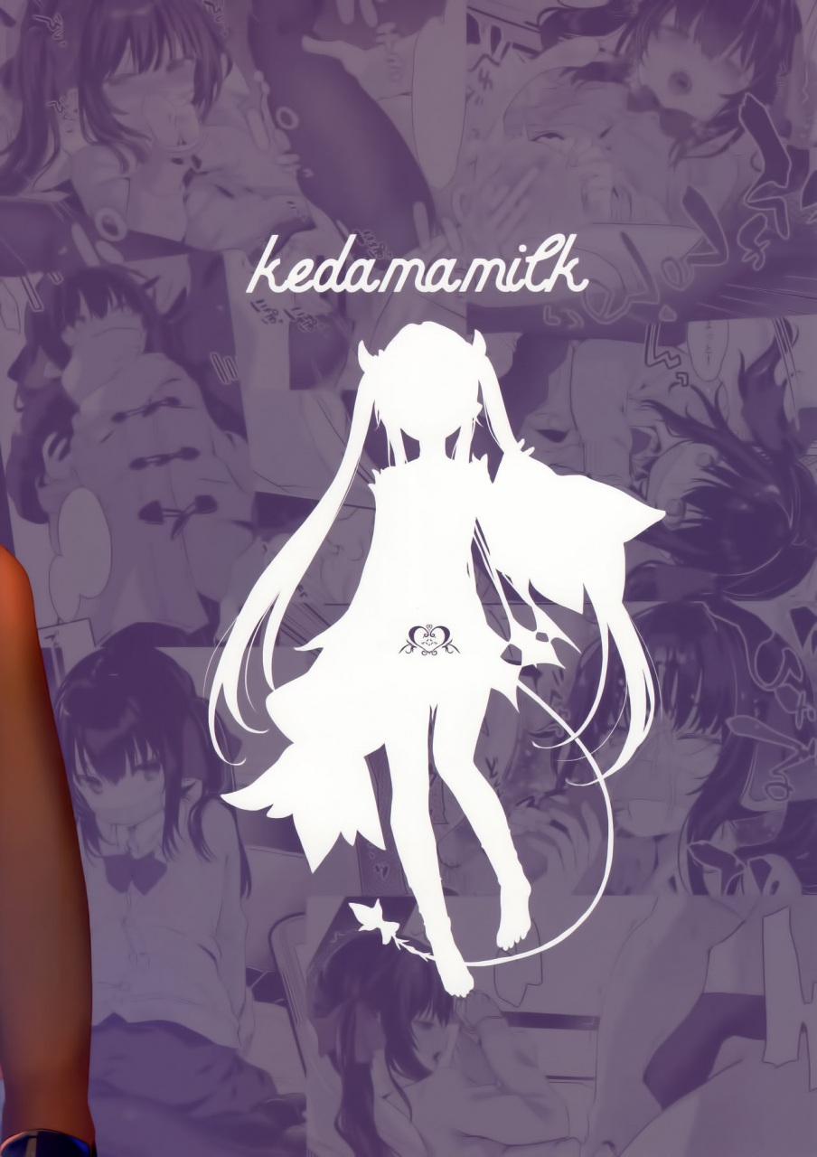 c97-kedama-gyuunyuu-tamano-kedama-zenbu-kimi-no-sei-da-ii