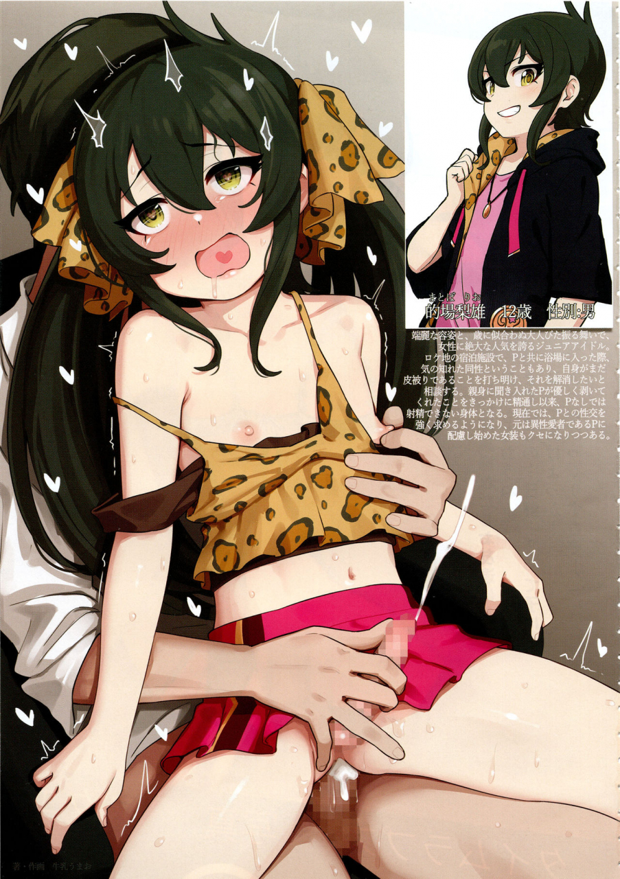 c97-kekanoya-various-cinderella-girls-nantaika-josou-mesu-ochi-goudou-sandodema-the-idolm-at-ster-cinderella-girls