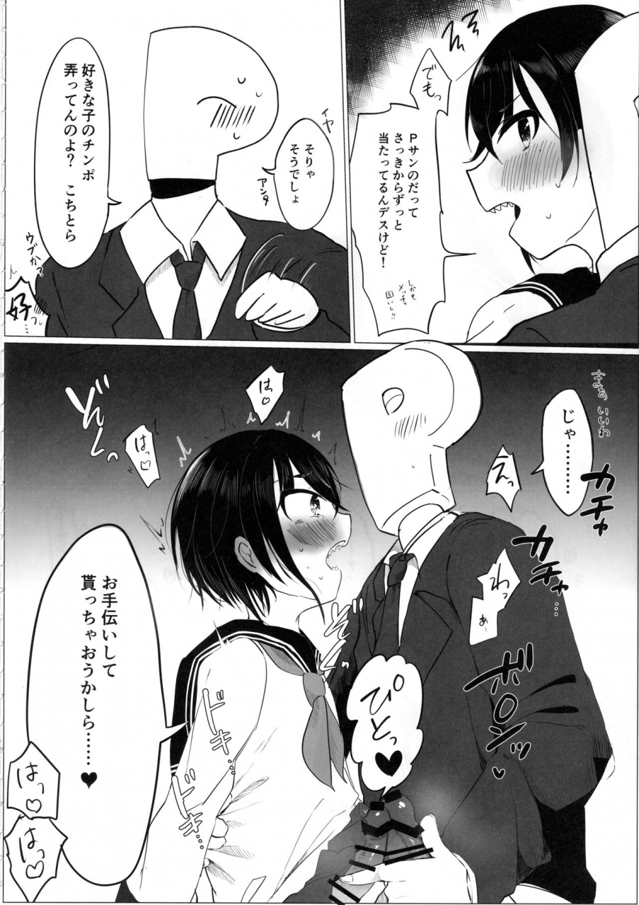 c97-kekanoya-various-cinderella-girls-nantaika-josou-mesu-ochi-goudou-sandodema-the-idolm-at-ster-cinderella-girls