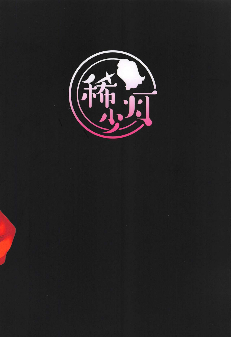 c97-kishoutou-kisa-sexual-servant-vol-1-fategrand-order