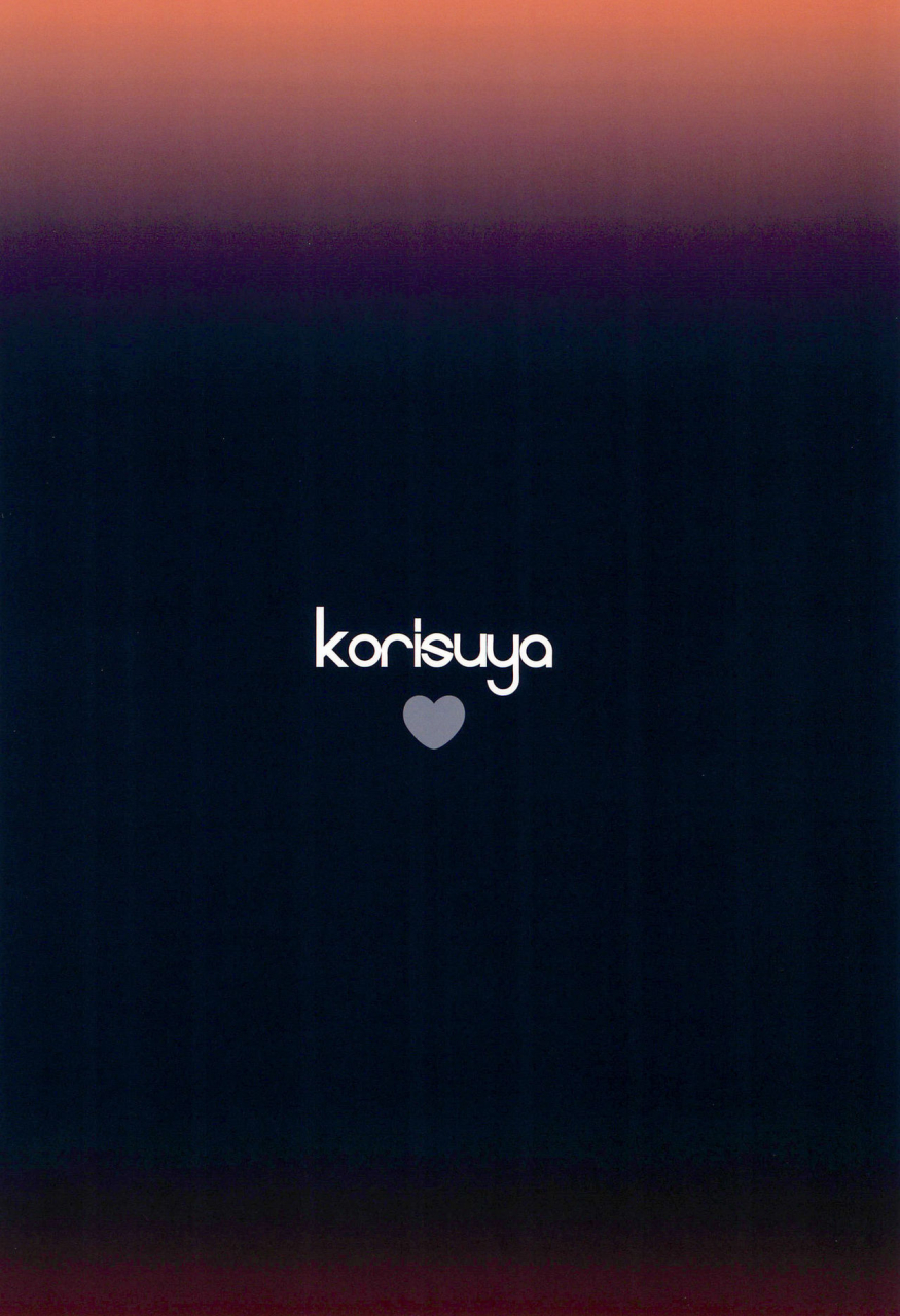 c97-korisuya-korisu-hajimete-wa-oji-san-to-shou-4-no-toki-deshita