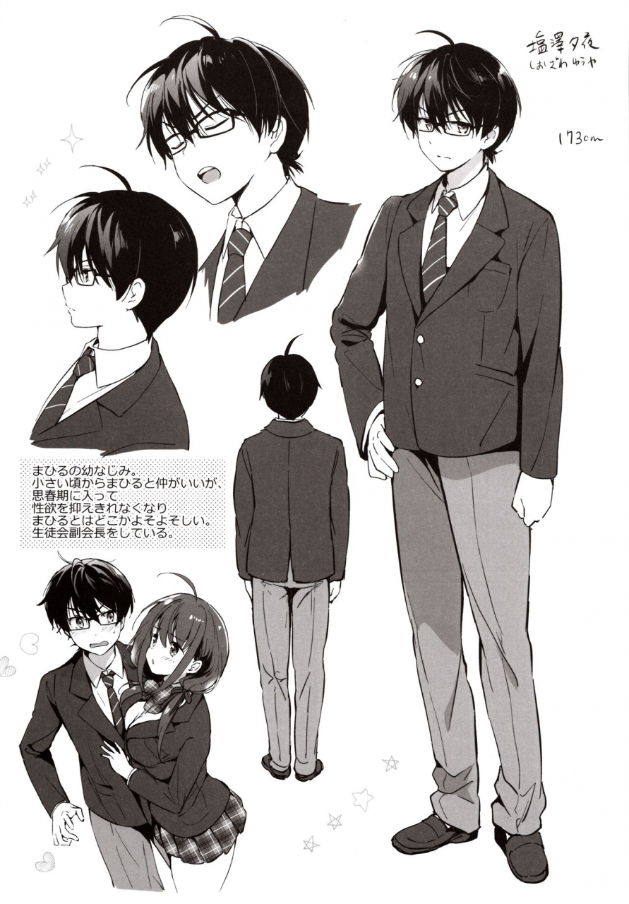 c97-kurimomo-tsukako-ore-no-osananajimi-ga-amaama-kawaii