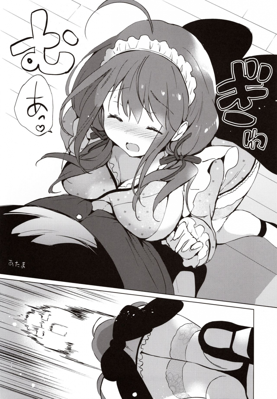 c97-kurimomo-tsukako-ore-no-osananajimi-ga-amaama-kawaii